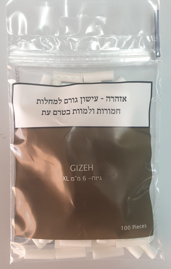 Gizeh XL Filter Tips Lot of 20 bags 100 Tips Each