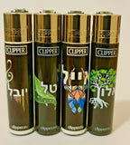 Brand New 4 Clipper Lighters Name 1 Collection Full Set Refillable
