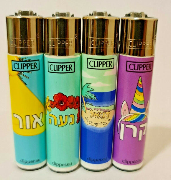 Brand New 4 Clipper Lighters Name 2 Collection Full Set Refillable